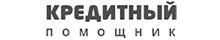 ГдеПлюс.ру - подбор кредитов, микрозаймов, кредитных карт